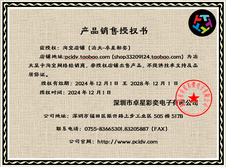 pcidv.com/ұԿƴӵǽǽԱ