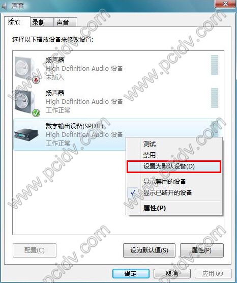 pcidv.com/vista audio ctrl panel