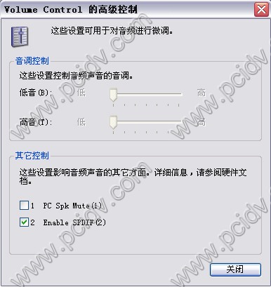 pcidv.com/audio volume control