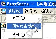 pcidv.com/easysuite usbͼʾ1