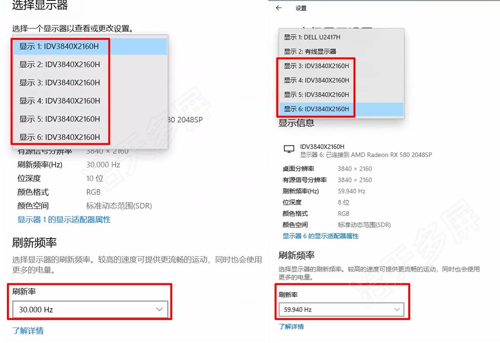 RX580多个HDMI接口同时接满4K显示器实际情况,分辨率刷新率关系