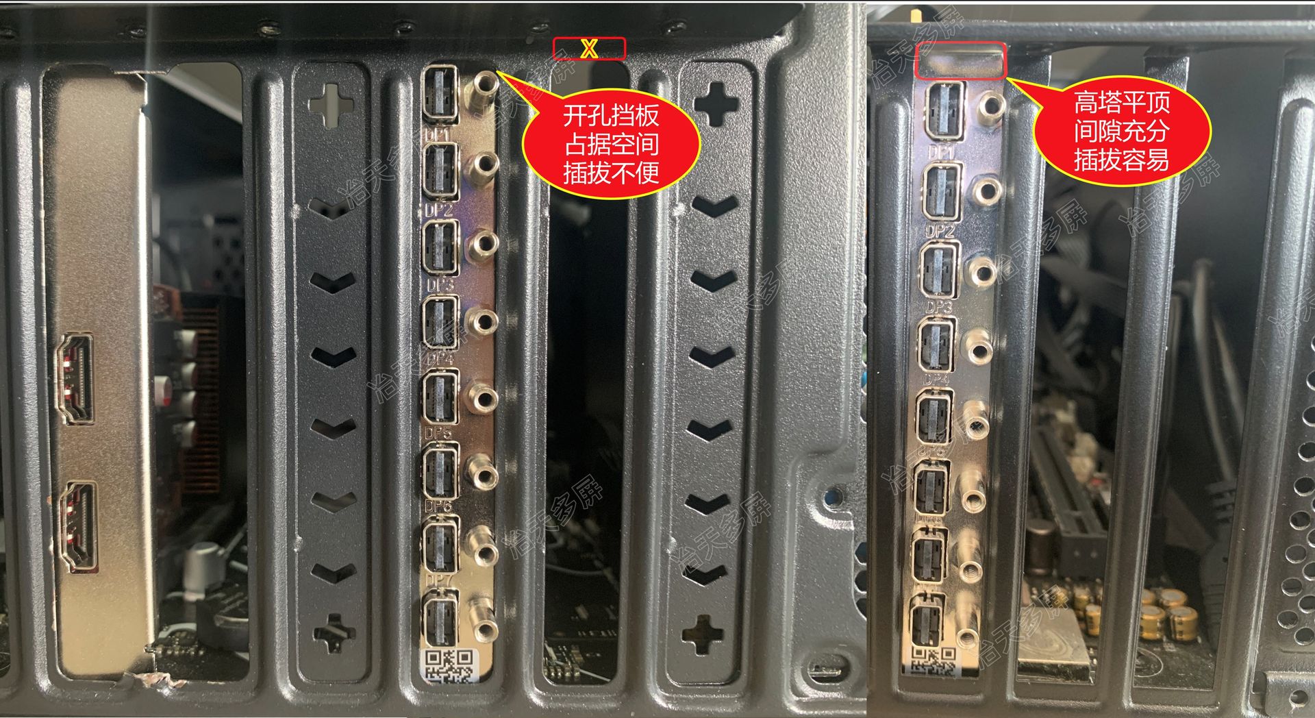 8DP显卡接口被机箱后挡板卡在装不上