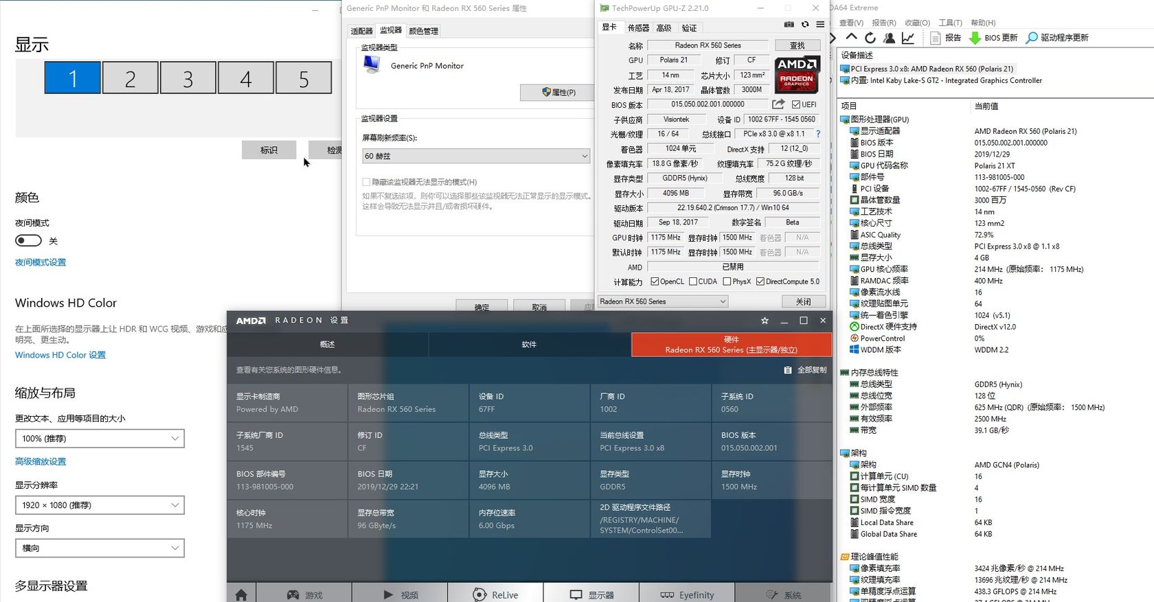 rx560 5屏显卡规格参数