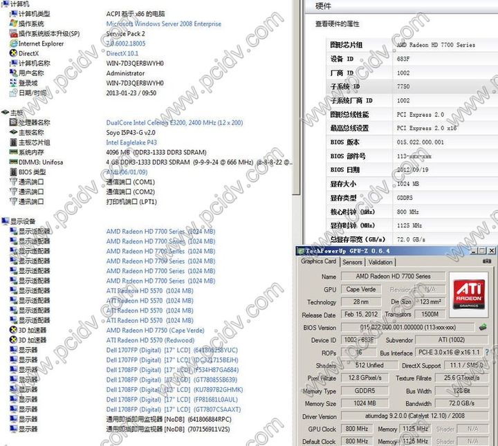 pcidv.com/vhdci HD7750 6dvi specification