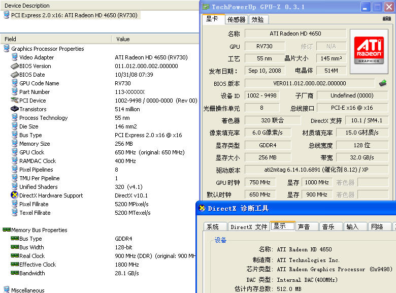 pcidv.com/ati hd 4650 DDR4