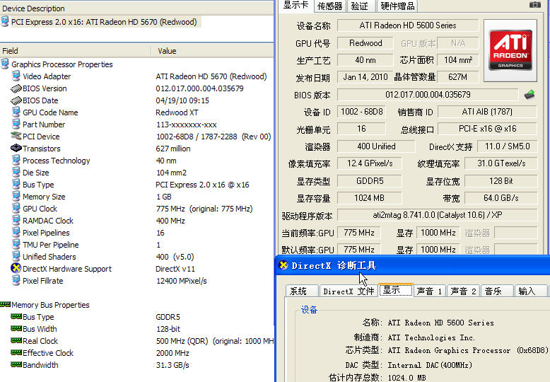 pcidv.com/ati hd5670 1gb ddr5 DP specification