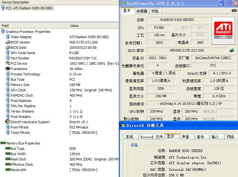 pcidv.com/ati 9200/9250 pci 256M