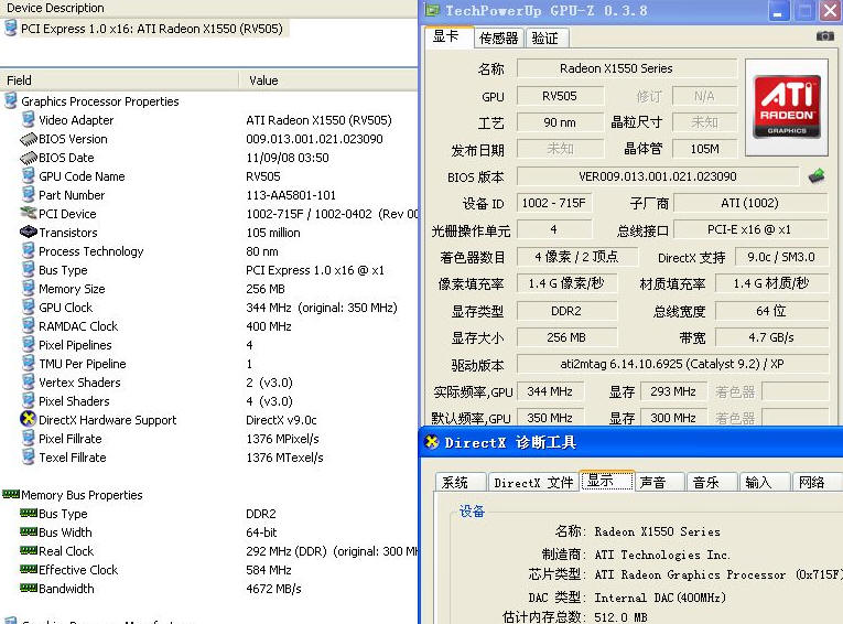 pcidv.com/ati x1300/x1550 pci video card specification