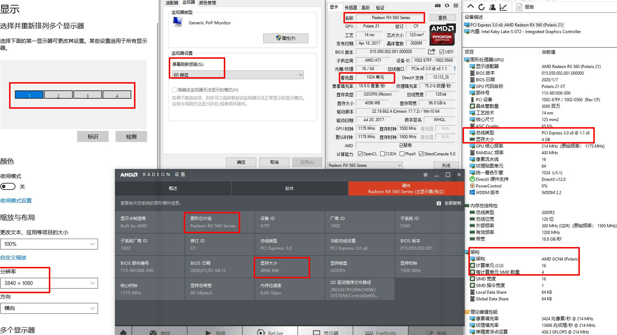 冶天5648P实测RX560一机8屏显卡8屏拼接参数