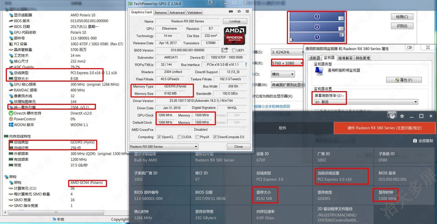 RX480 9monitors combine video tv-wall card