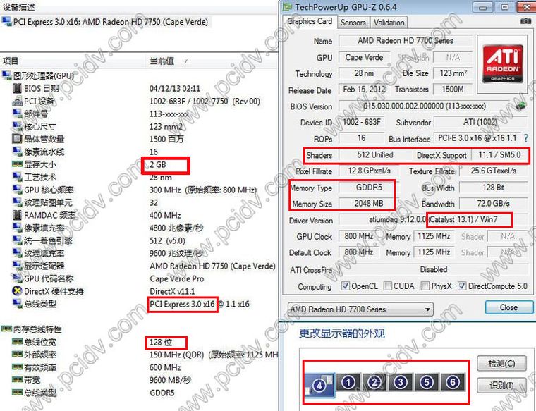 pcidv.com/gpuz 6dp hd7750 2gb specification