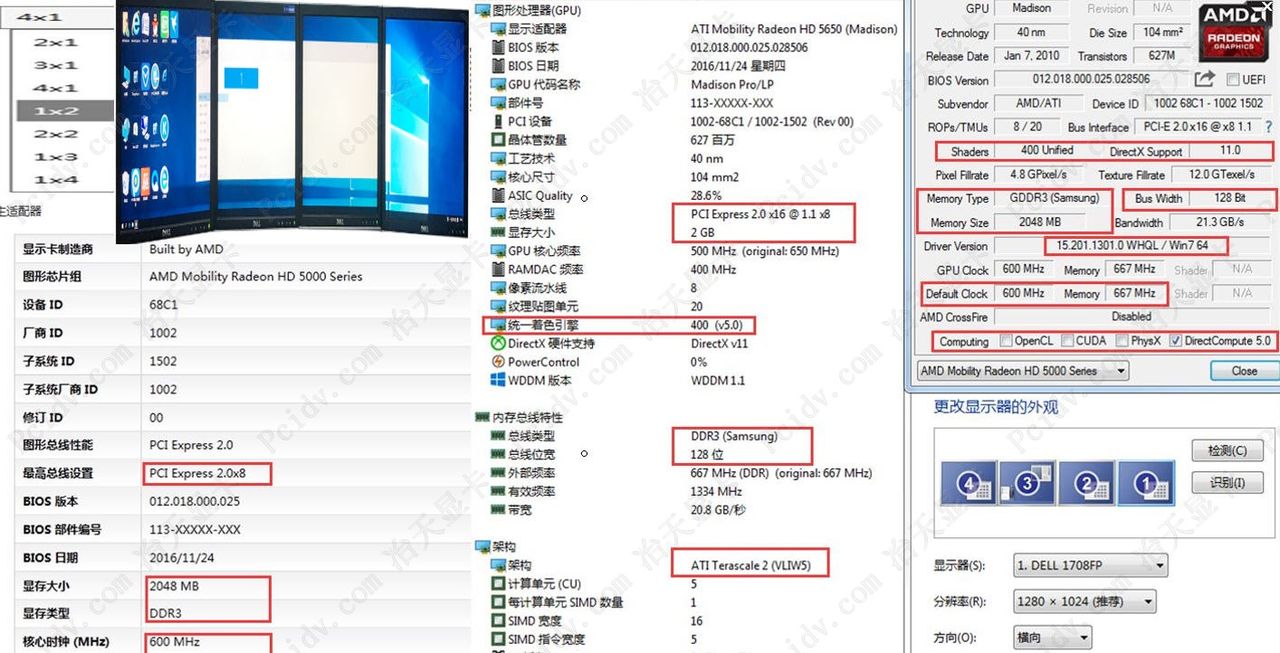 Ò±ÌìÏÔ¿¨firepro hd5500mÒ»»ú4ÆÁ4ÐÐ1ÁÐ