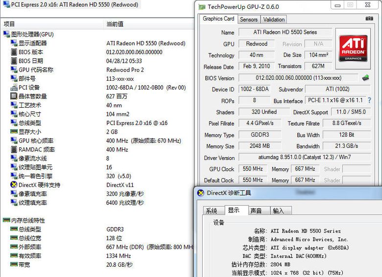 pcidv.com/HD5570 DDR3 2GBʵ