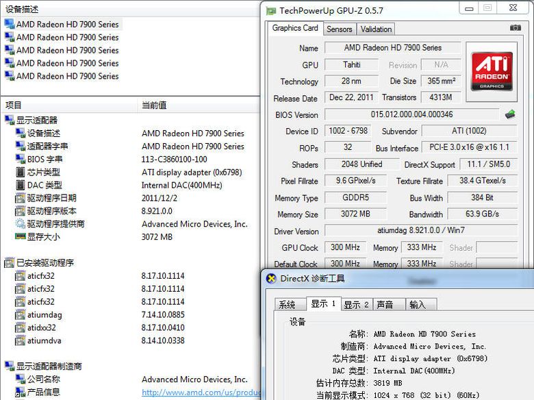 pcidv.com/amdÔ³§¹«°æHD7970µ¥Ð¾¿¨»Êʵ²â²ÎÊý