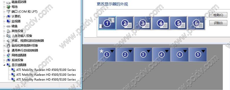 pcidv.com/mobility radeon cascade multi display