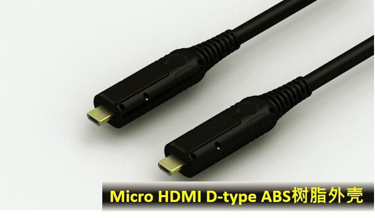 micro hdmi d type迷你型mini hdmi光纤延长线可转标准hdmi环保ABS树脂外壳