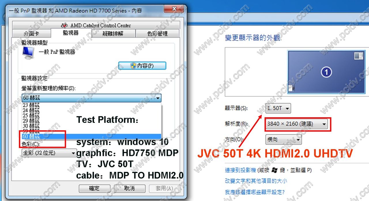 pcidv.com/dp to hdmi2.0 4K @60Hz test JVC50T UHD