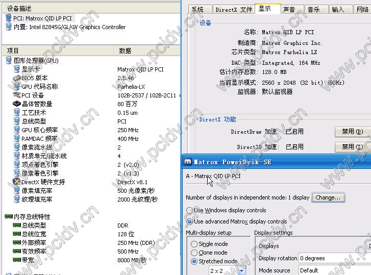 pcidv.com/matrox qid lp pciʵ