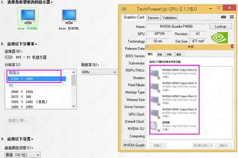 P4000板载4路DP1.4显卡支持5K输出60Hz刷新4K于120Hz
