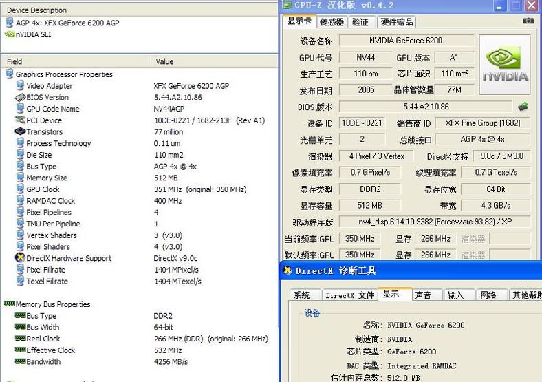 pcidv.com/geforce 6200 agp 512m specification