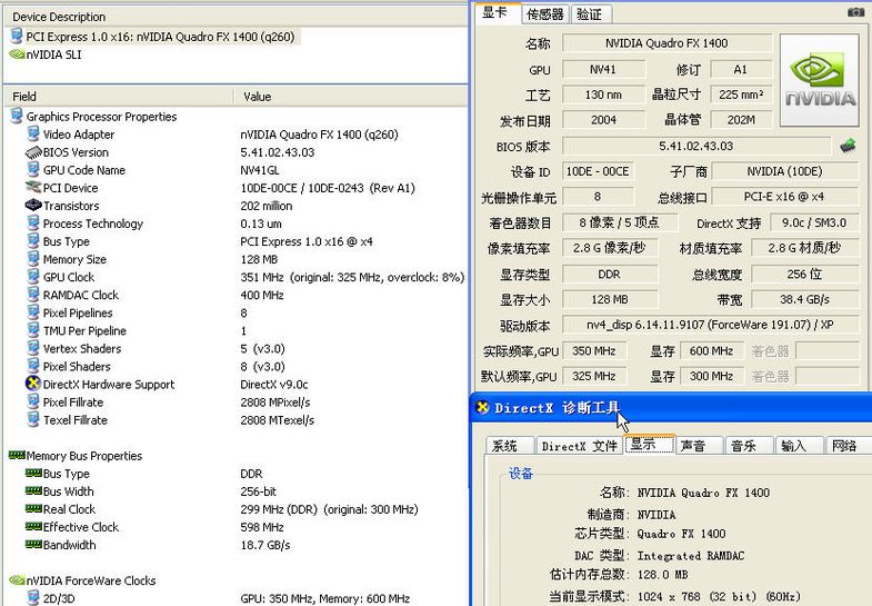 pcidv.com/quadro fx 1400 specification