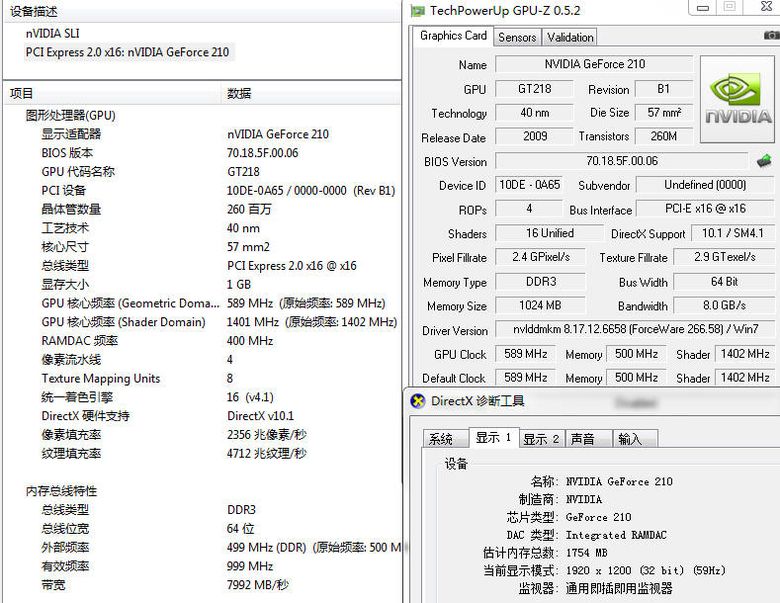 pcidv.com/gpuz geforce 210 tc 2gb specification