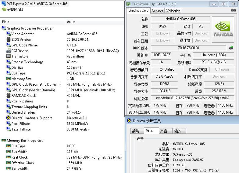 pcidv.com/gpuz nvidia GT405 1g 128bit low profile specification