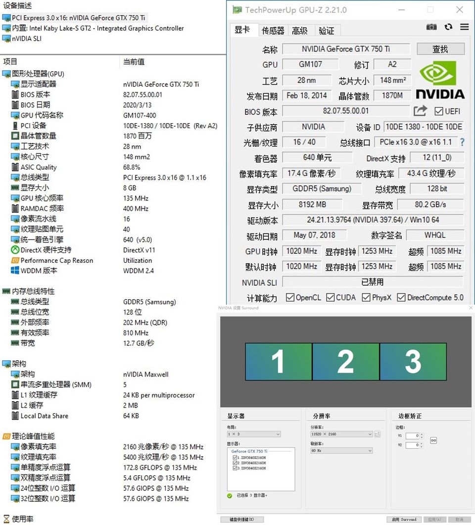 板载HDMI直出4屏显卡冶天7504H性能参数
