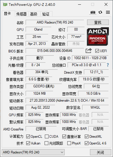 R5 240 1G ddr3 DP+VGA