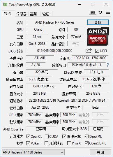 r7 430 uefi kylin