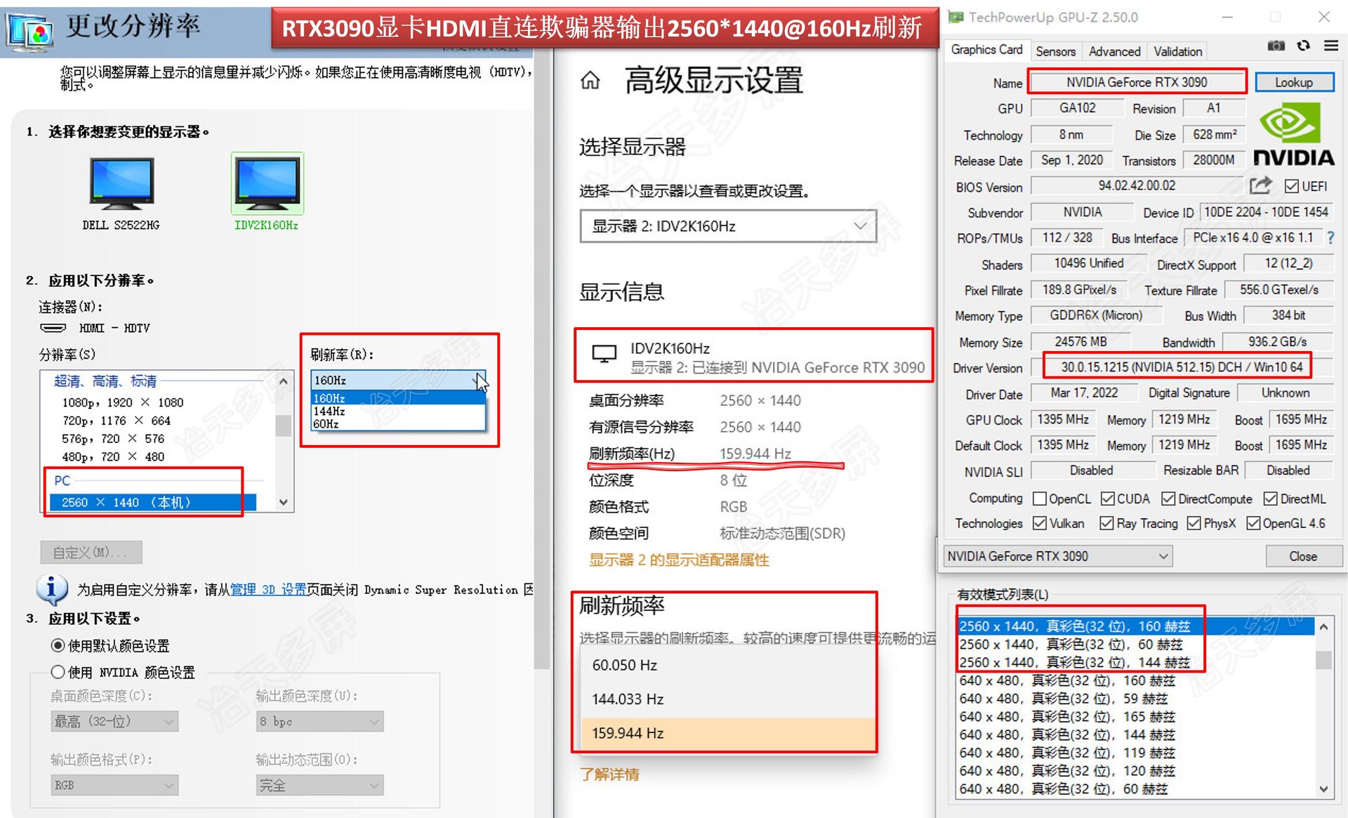 分辨率高刷新率云游戏显卡欺骗器EDID模拟器
